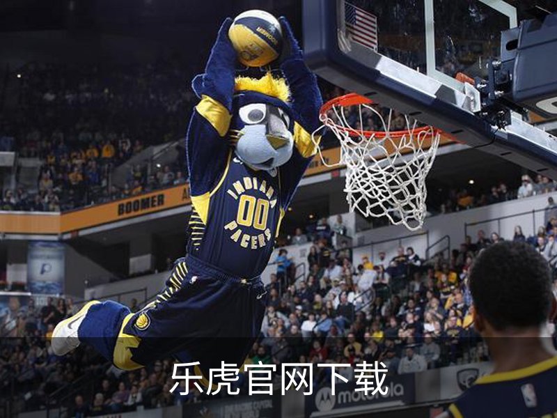 走进乐虎官网下载