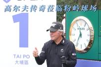 韦世豪希望