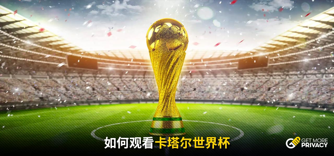 瞬间