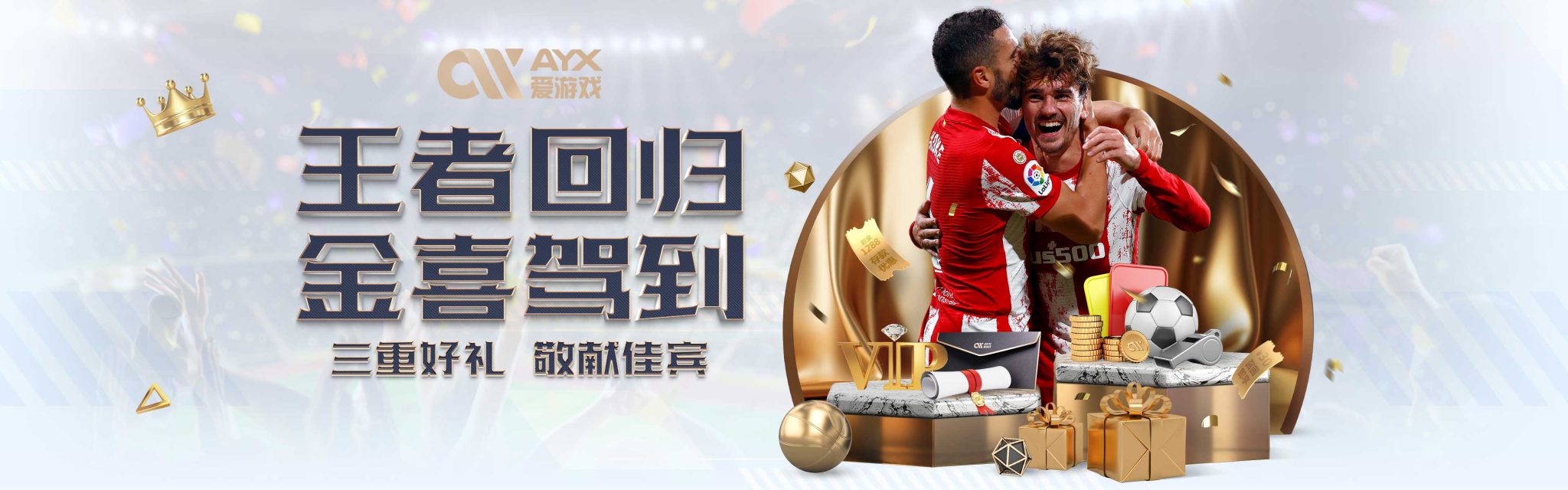 们提供更加